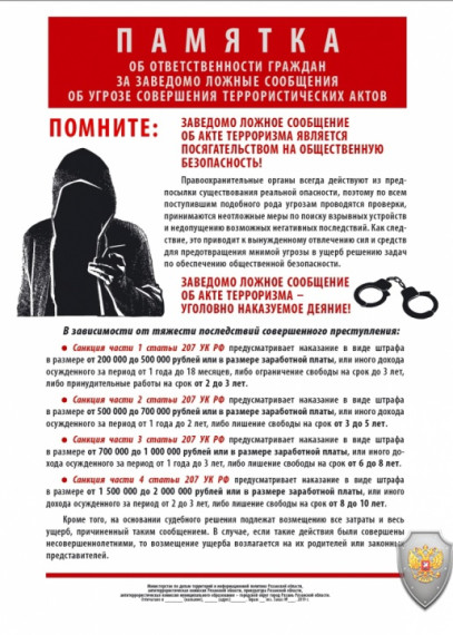 Образовательный портал "Единый урок" А+.
